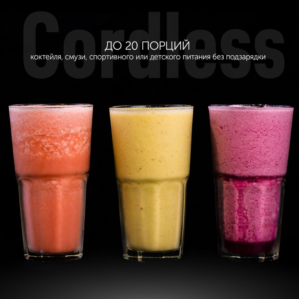 Блендер 50 Вт, Polaris, PTB 0109 CordLess, чер