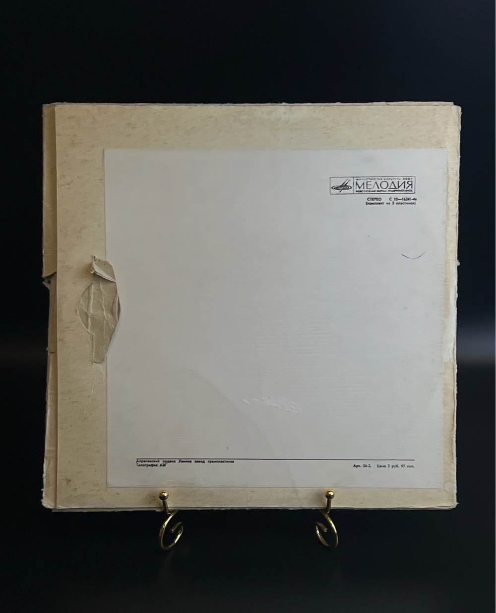 4 LP бокс В. А. Моцарт - Мнимая Садовница. 4 Виниловые пластинки 12 дюймов. Мелодия СССР.