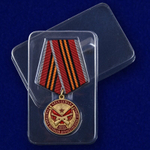 Медаль "Член семьи участника ВОВ"