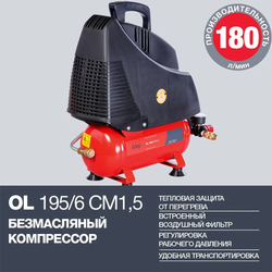 Компрессор OL 195/6 CM1.5 FUBAG арт. A6BB304KOA600 (A6BB304KOA544)