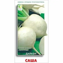 Дайкон семена