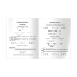 Дневник школьный (1-4) 48л. "Милый друг" мат. ламинация (BG)