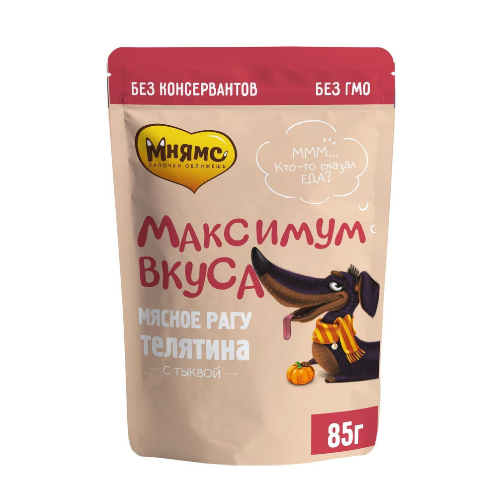 Корм для собак Мнямс Максимум вкуса, 85 г