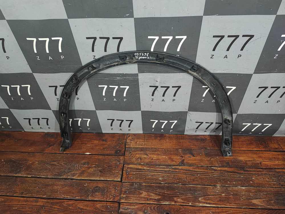 Накладка крыла заднего правого VW Tiguan 2 16-нв Б/У Оригинал 5NA854820J