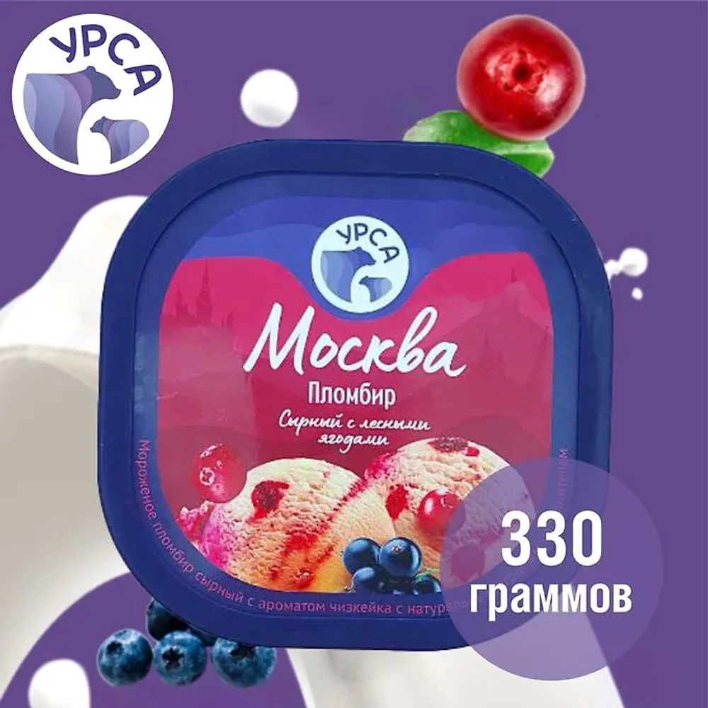 Мороженое Москва: пломбир сырный с лесными ягодами (стакан) 330 г