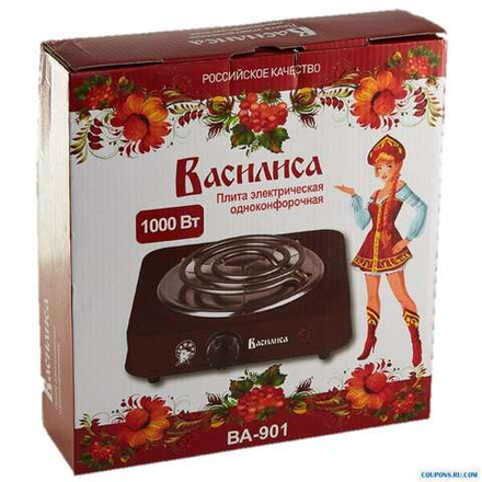 Плита портативная газовая в кейсе МАРКУС МК-05 алюминеевая тонкая