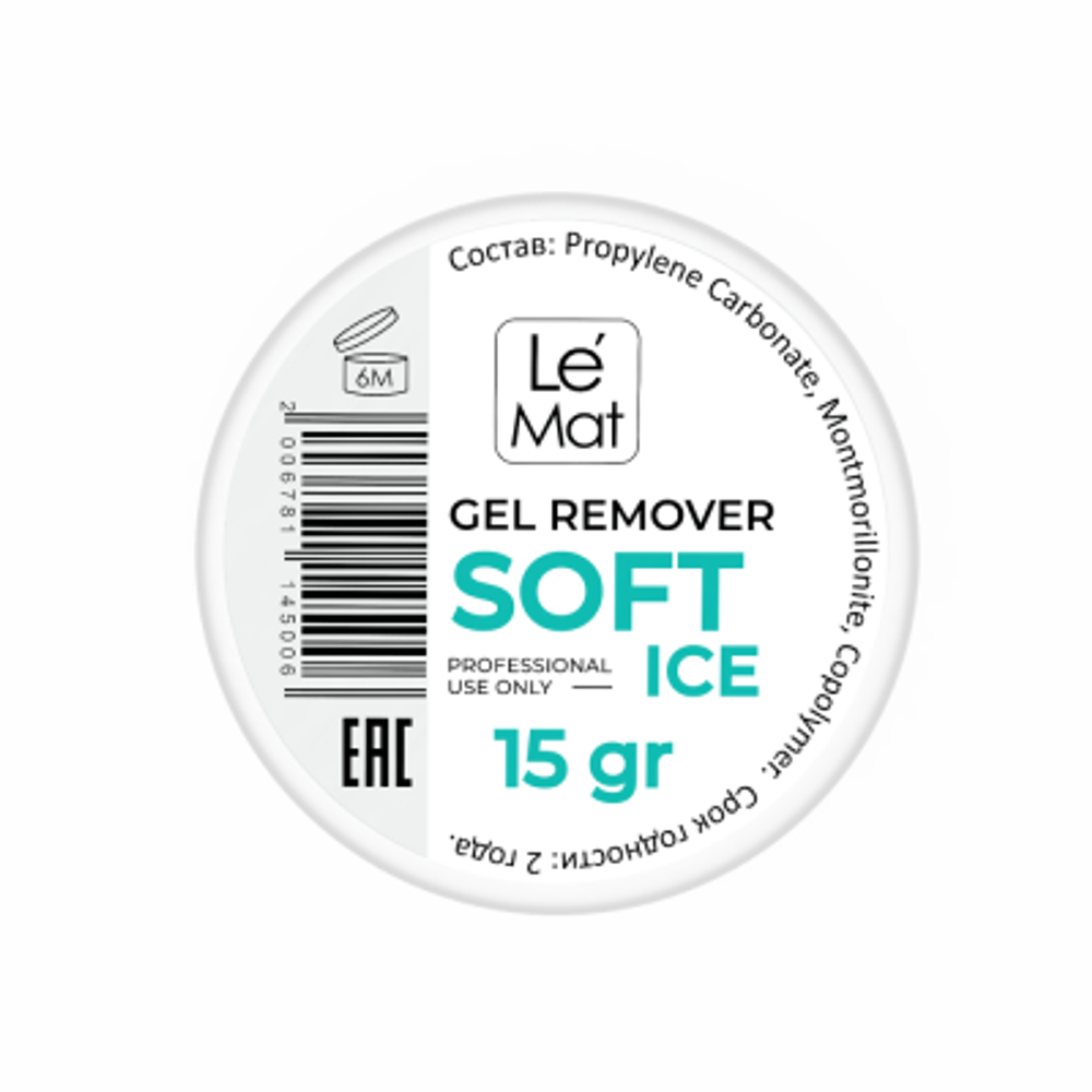 Ремувер гелевый Le Maitre "Soft ice" 15 г