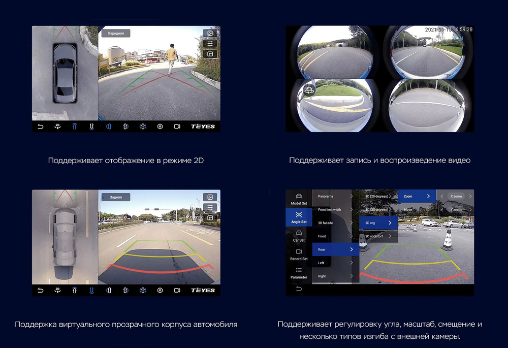 Магнитола для Москвич 3 и JAC JS4 2022-2024 - Teyes CC3-2K-360 монитор 13" 2K QLED на Android 10, 6Гб+128Гб, CarPlay, 4G SIM-слот, 4 камеры в комплекте