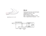 ZN-62 Таймер нерегулируемый