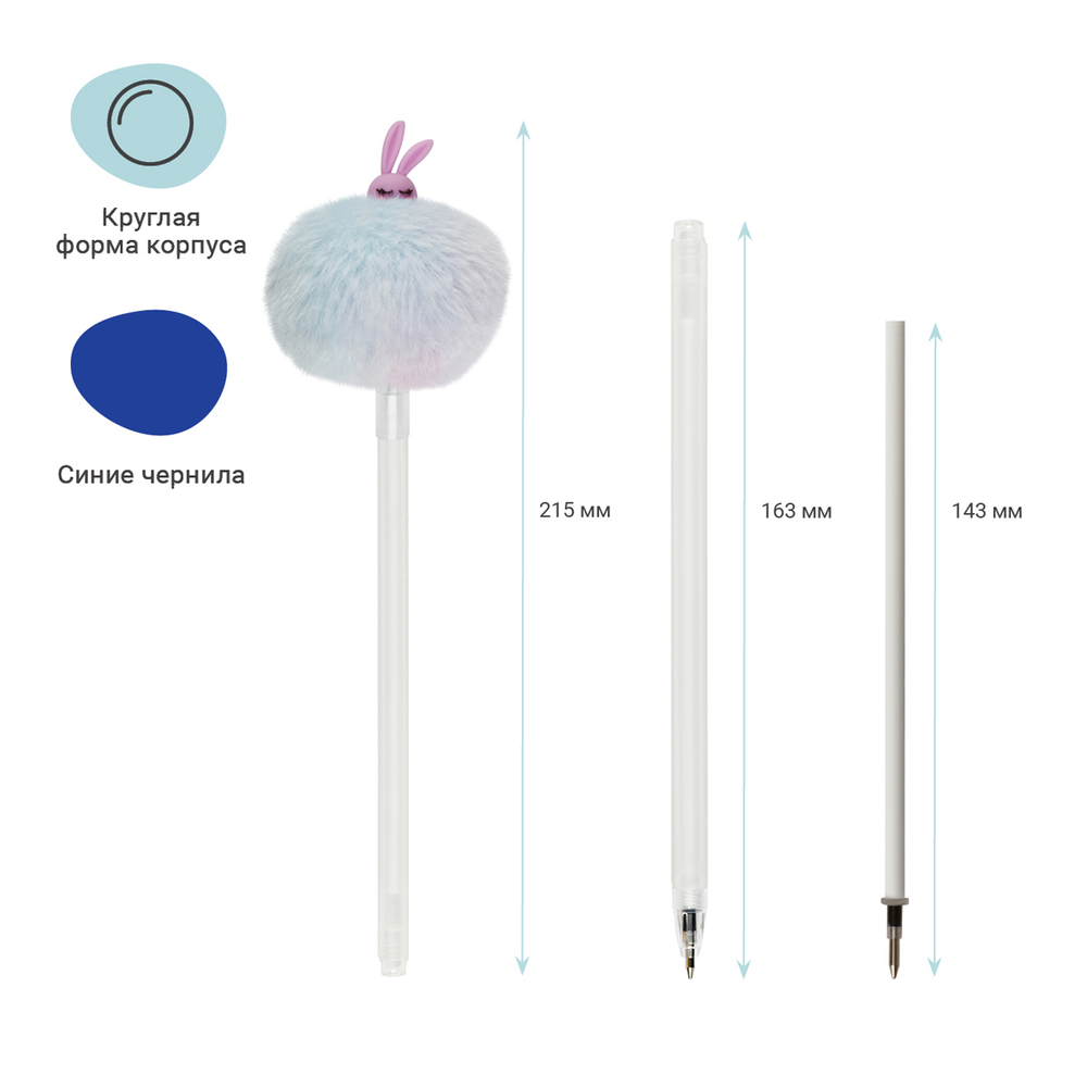 Ручка шариковая "Sugar Bunny"