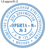Ideal 46042 typo автоматическая самонаборная печать диаметром 42мм