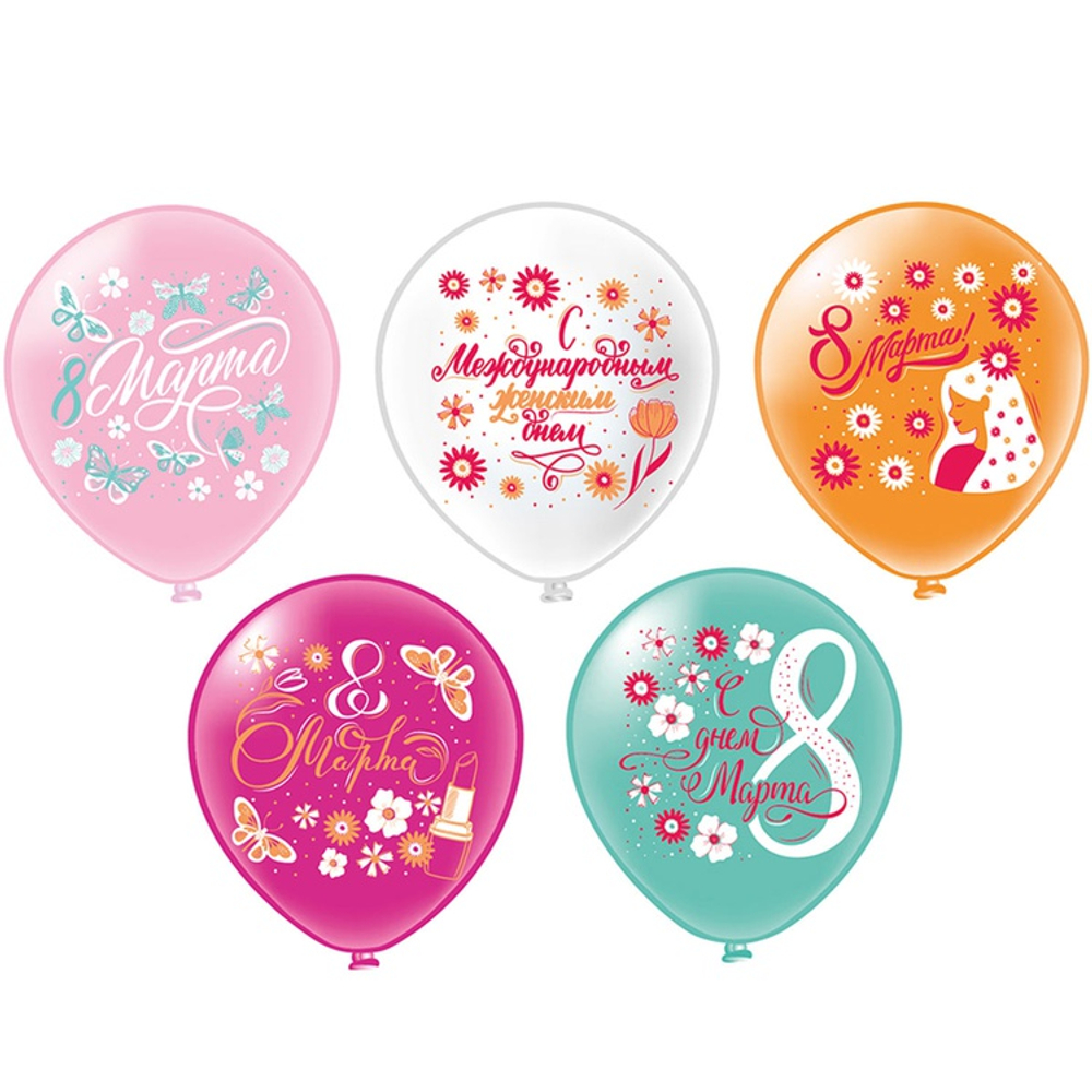 Шар латексный 30см С Днем 8 Марта (Ассорти)