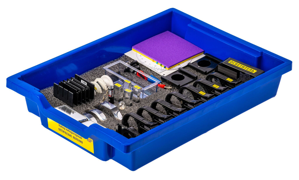 Набор лабораторный Оптические явления в лотке