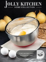 Миска Jolly Kitchen с крышкой, красная, 20 см, нержавеющая сталь 0,5 мм, объем 2 л