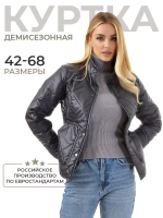 Куртка демисезонная