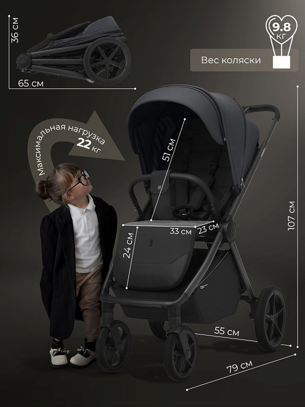 Прогулочная коляска Sweet Baby SBL Elegante D 427628 Dark Grey