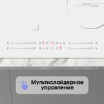 Индукционная варочная панель Zigmund & Shtain CI 49.6 W