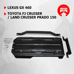 Защита КПП и РК АвтоБроня для Lexus GX 460 (V - 4.6) 2009-2013 2013-н.в./Toyota FJ Cruiser (V - 4.0) 2006-2018/Toyota Land Cruiser Prado 150 (V - 2.7; 3.0D; 4.0) 2009-2013/Toyota Land Cruiser Prado 150 рестайлинг (V - 2.7; 2.8D; 3.0D; 4.0) 2013-2017/Toyota Land Cruiser Prado 150 рестайлинг (V - 2.7; 2.8D; 4.0) 2017-2020 2020-н.в. (устанавл-ся совместно с 111.05784.1), штампованная, сталь 1.8 мм, с крепежом, 111.05785.1