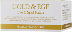 Petitfee Гидрогелевые патчи для век с золотыми частицами и фактором роста Gold & EGF eye & spot patch, 90 шт.