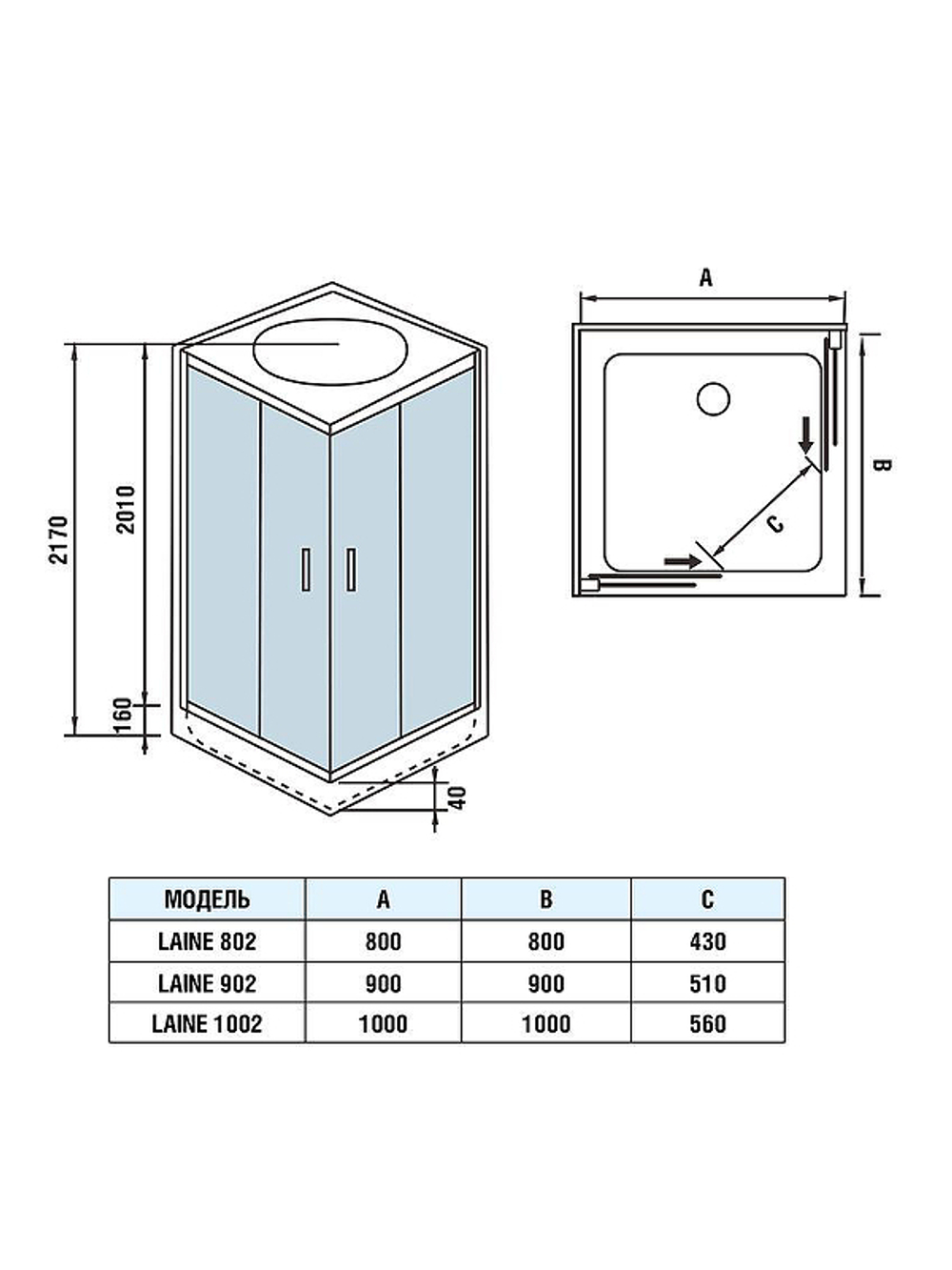 Душевая кабина WeltWasser (ВельтВассер) Laine 802, с низким поддоном, 80x80x217