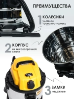 Пылесос строительный / промышленный ZORGEPRO ZVC-30( 1500 Вт, 30 литров, Шланг 3 М, НЕРА фильтр, сухая/влажная уборка )