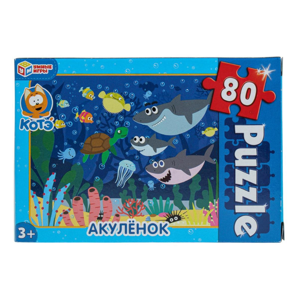 Пазл 80 эл. Акуленок коробка 4630115523505 (Умные игры)