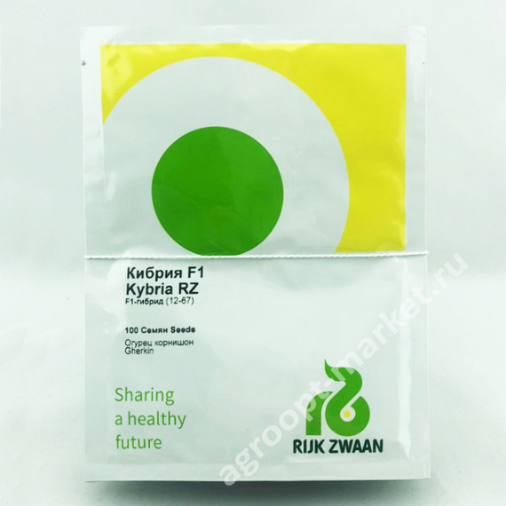 Кибрия F1 семена огурца партенокарпического (Rijk Zwaan / Райк Цваан) упаковка – фото 5