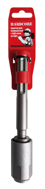 Адаптер для перф. c sds-max на sds+ "Hardcore"