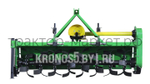 Почвофреза Bomet | Бомет U540/2 (2,0 м)