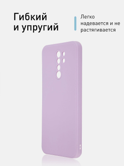 Чехол ROSCO для Xiaomi Redmi 9 оптом (арт. XM-R9-COLOURFUL-PURPLE)