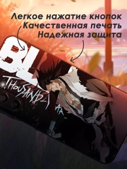 Чехол на Samsung A15 с принтом