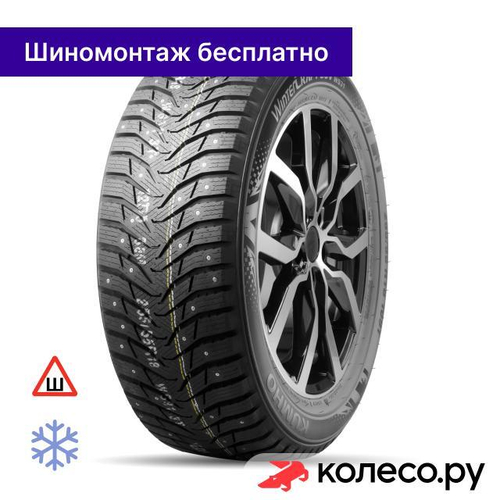 WinterCraft SUV Ice WS31 265/50 R20 111T