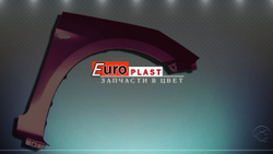 Крыло правое фиолетовое Hyundai Solaris 1 2010-2014