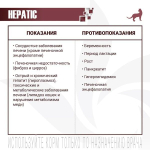 Ветеринарная диета Monge VetSolution Cat Hepatic Гепатик для кошек при заболеваниях печени 1,5 кг