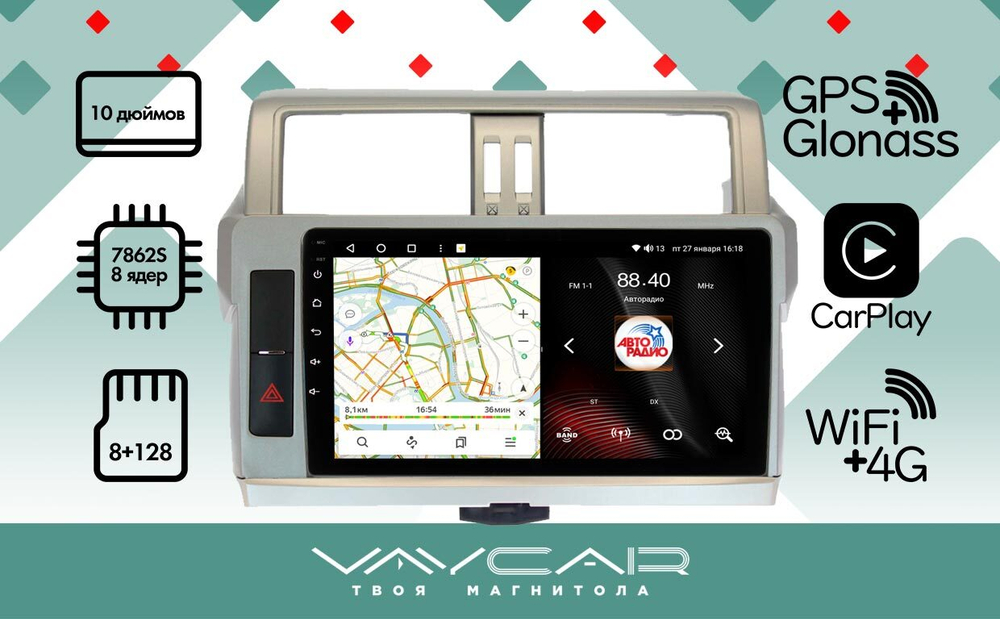 Магнитола для Toyota Land Cruiser Prado 150 2014-2017 - Vaycar VA77-0531 на Android 13, 8-ядер, 4G SIM-слот