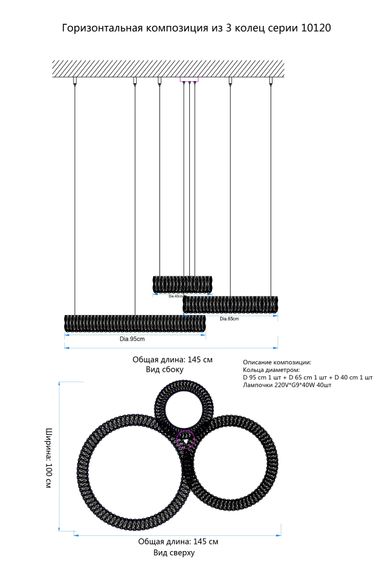 Подвесной светильник Newport Elizabeth S10120_020CH