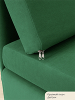 Кресло-кровать "Миник" 80 см