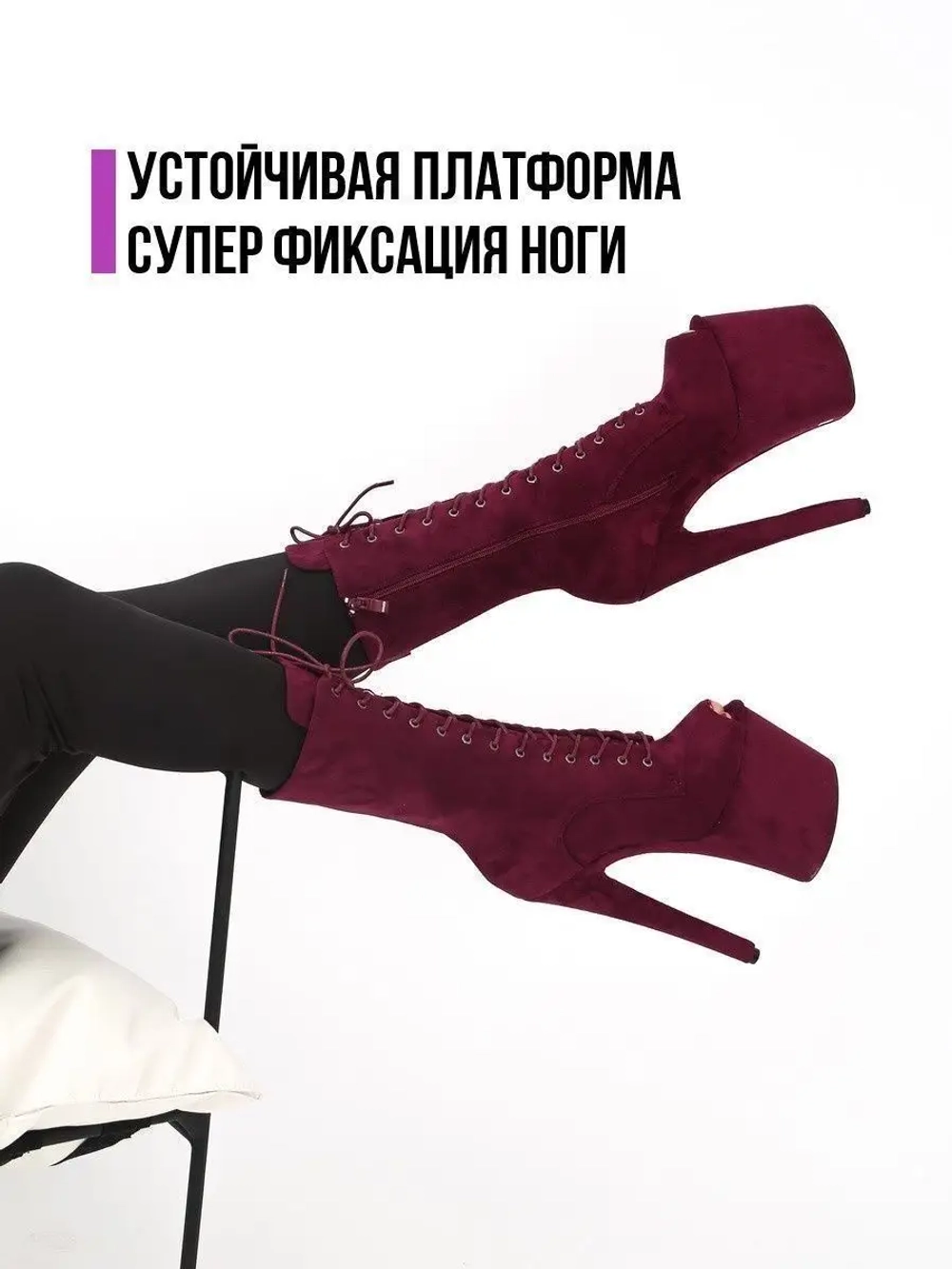 Стрипы тройки ботильоны обувь для pole dance танцев