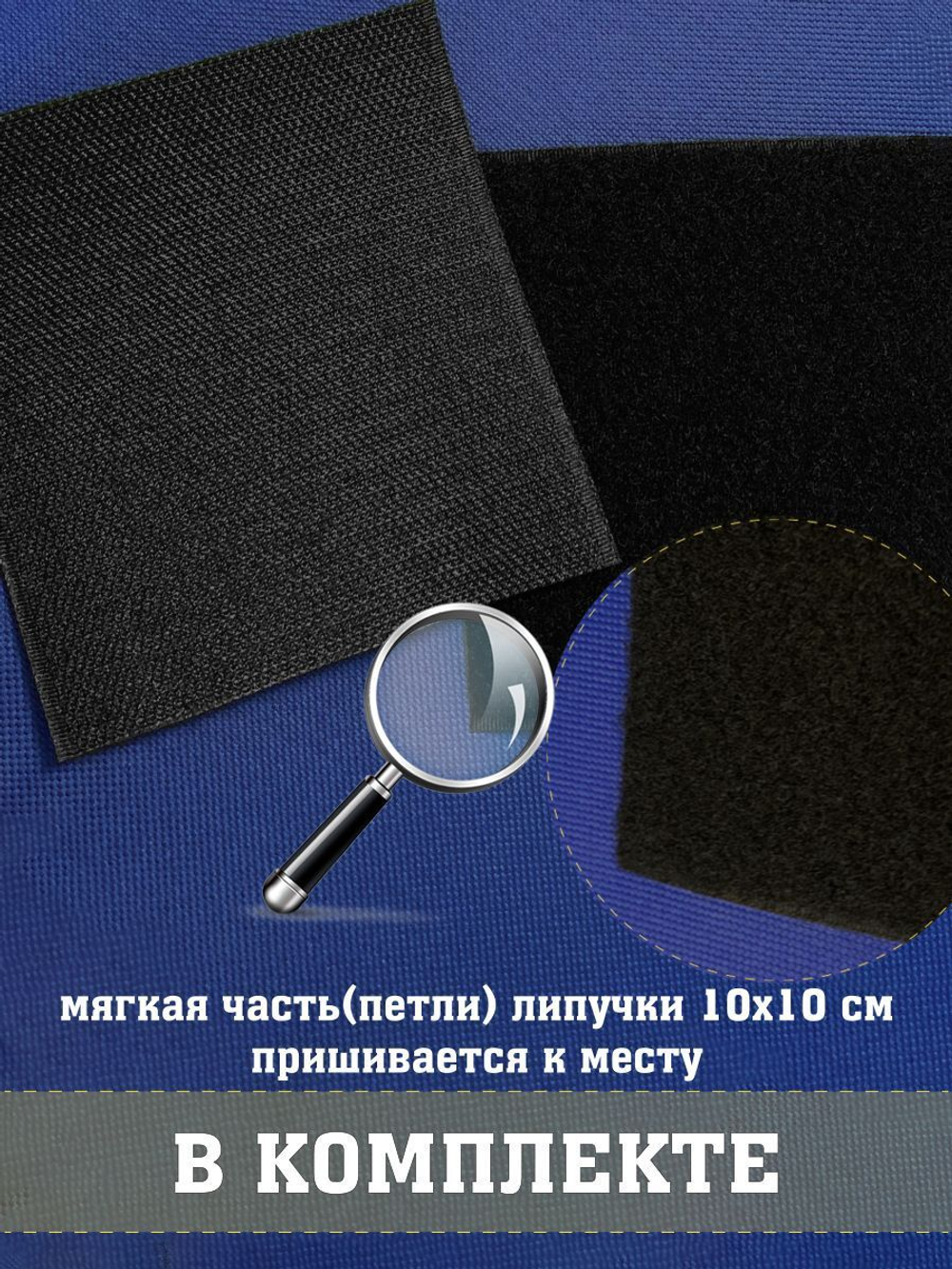 Нашивка Знак радиации треугольный