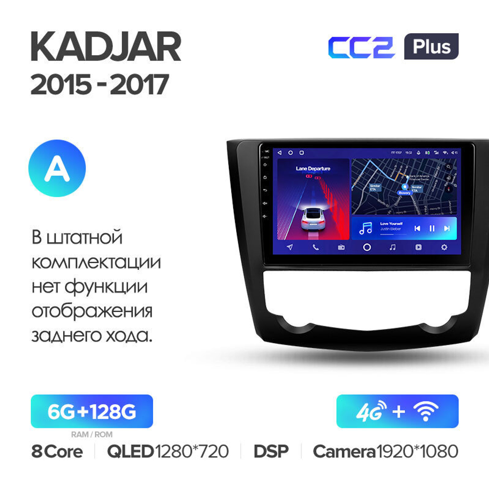 Teyes CC2 Plus 9"для Renault Kadjar 2015-2017