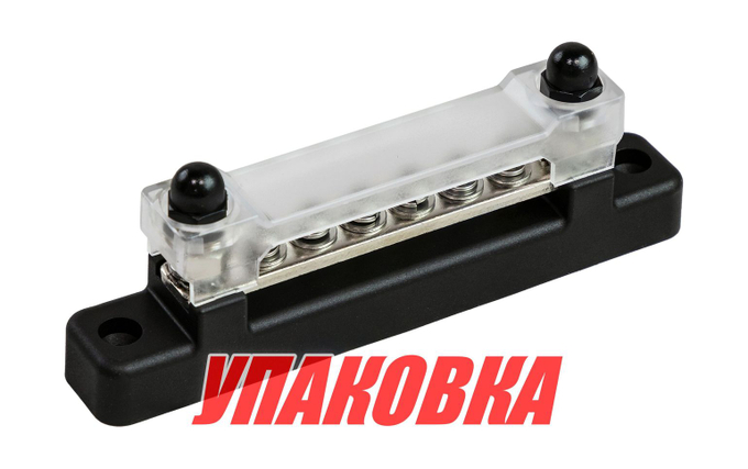 Колодка распределительная электромонтажная с защитной крышкой, 6 контактов (упаковка из 2 шт.)