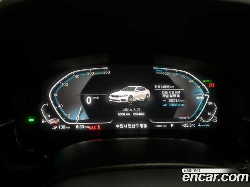 BMW 5 Series (G30) 530e M Sports (04.2020)