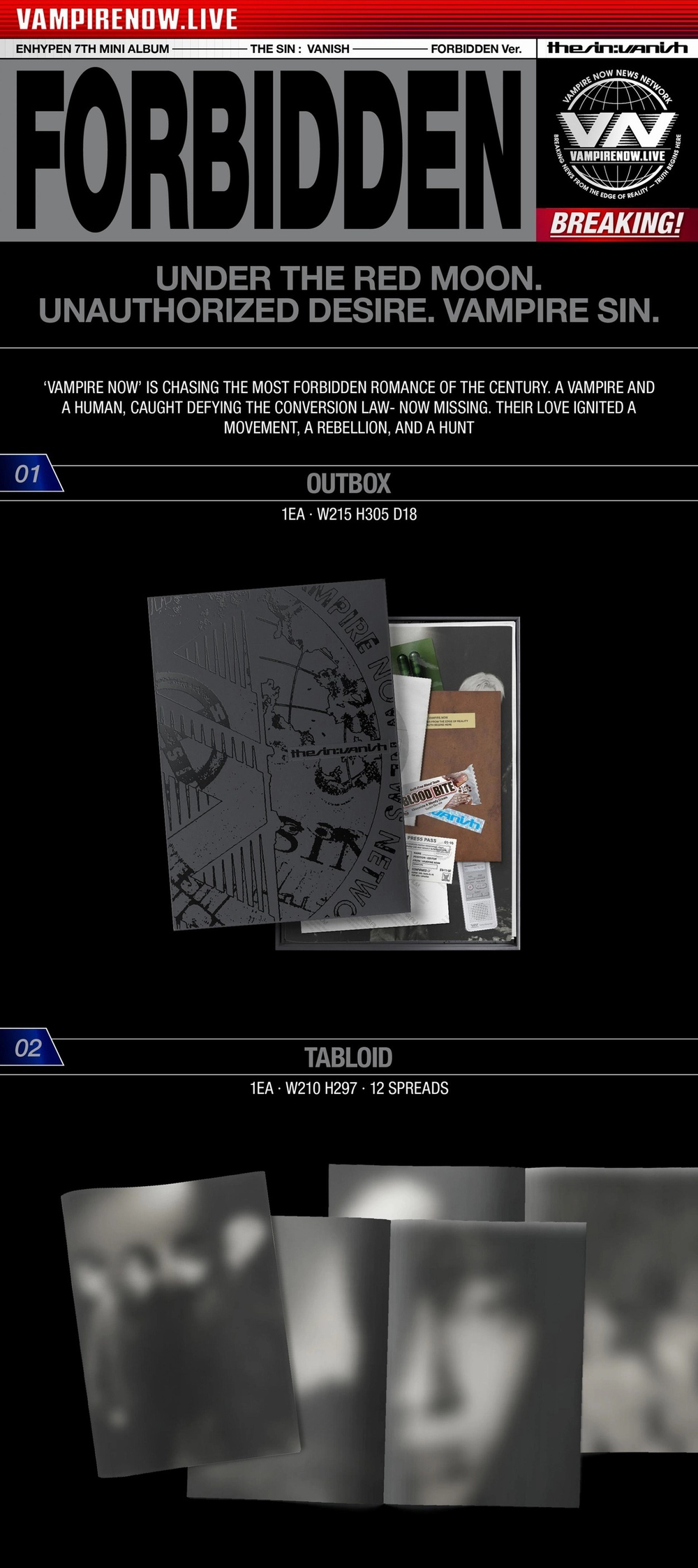 Альбом ENHYPEN - THE SIN : VANISH | с подарками