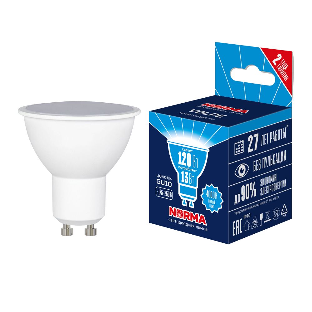 LED-JCDR-13W-4000K-GU10-NR Лампа светодиодная. Форма JCDR. матовая. Серия Norma. Белый свет 4000K. Картон. ТМ Volpe