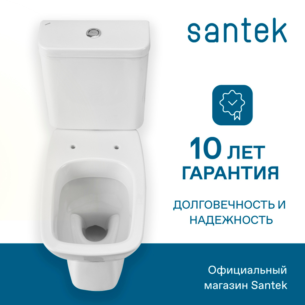 Унитаз-компакт Santek Нео Лайт с диагональным выпуском, стандарт- 2 реж., дюропласт, микролифт 1WH302409