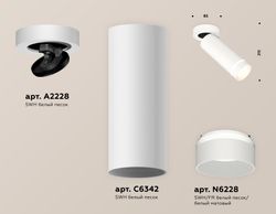 Ambrella Комплект накладного поворотного светильника с акрилом Techno XM6342221