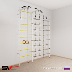 Шведская стенка Sv Sport 5130 (Турник стандарт/Канат/Кольца/Канатный лаз)