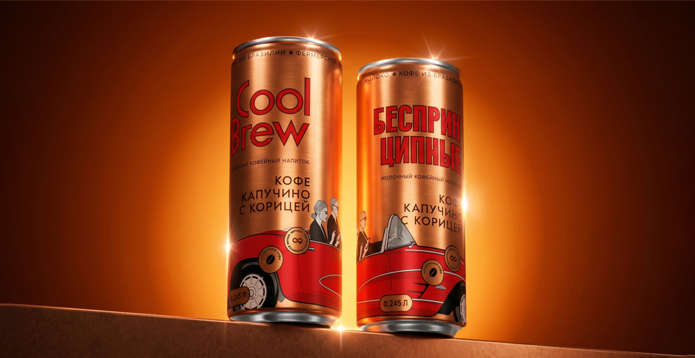 Капучино с корицей 0,245 л, шт./ COOLBREW x Беспринципные