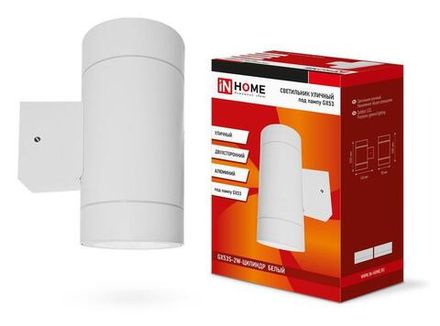 Светильник НБУ ЦИЛИНДР-2xGX53-WH 16Вт IP65 230В уличный настен. двусторон. под лампу 2хGX53 алюм. бел. IN HOME 4690612023526