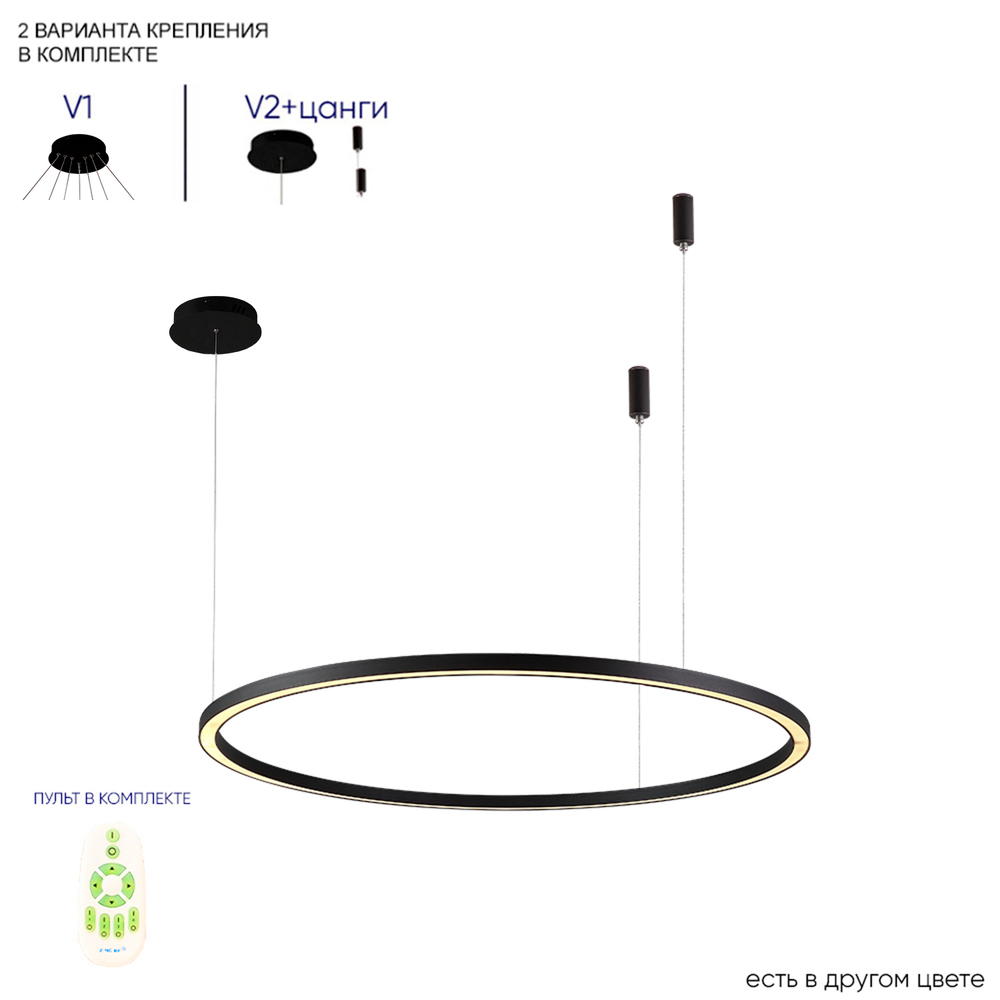 Подвесная светодиодная люстра Crystal Lux FORTUNA SP88W LED BLACK